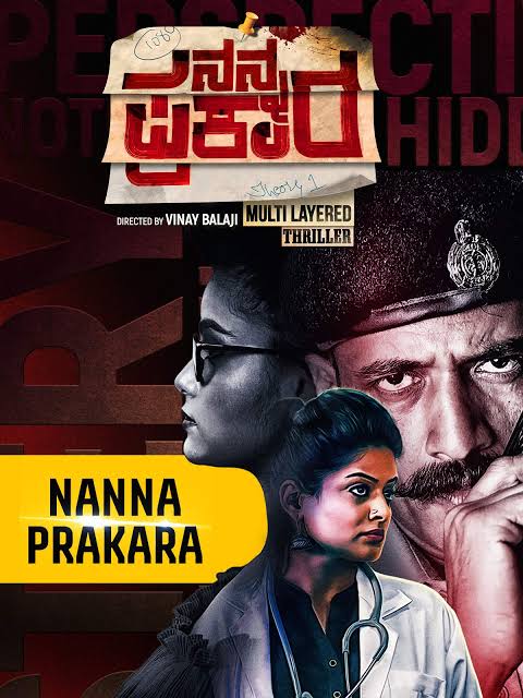 Nanna-Prakara-2021-New-South-Hindi-Dubbed-Full-Movie-Uncut-HD